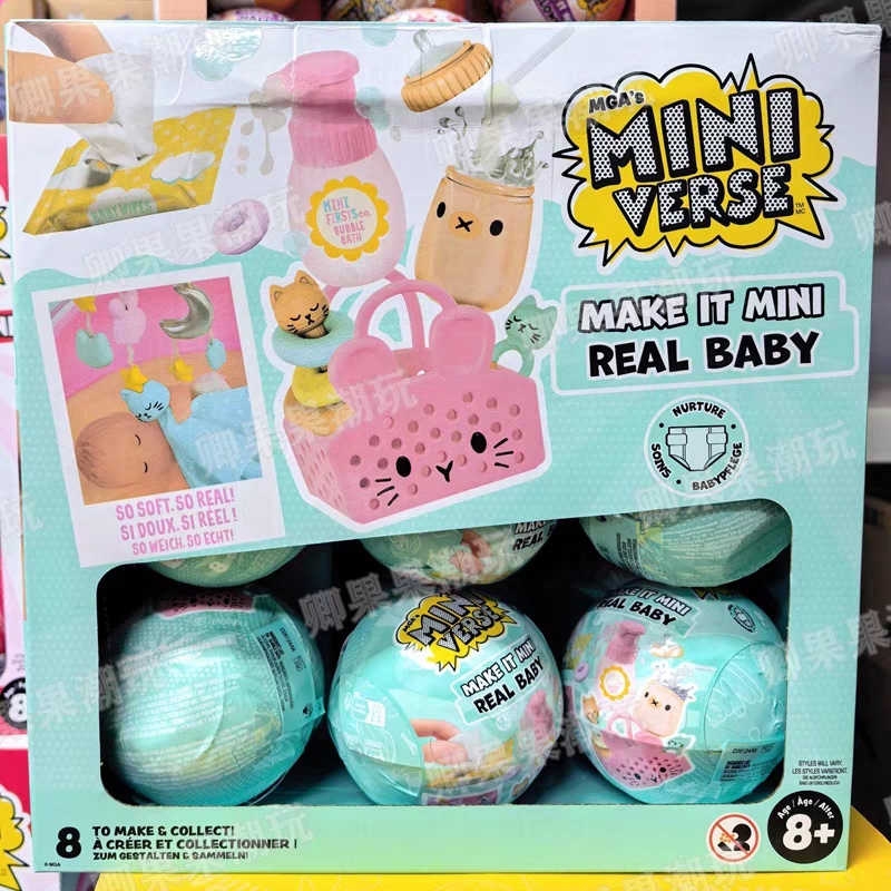 Ornament Ball Set - Nuovo Originale Miniverse Make It Mini